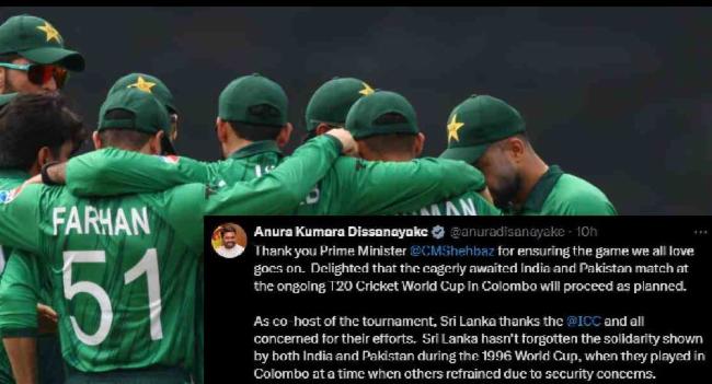 இந்தியாவுடன் விளையாட பாகிஸ்தான் இணக்கம்